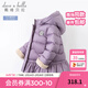 戴維貝拉（DAVE＆BELLA）大童女裝洋氣保暖90絨女中大童羽絨衣小女孩羽絨服兒童冬裝 淺紫色 110 cm（建議身高100-110cm）