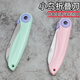 佐溣輕奢鸚鵡小鳥(niǎo)水果刀家用可折疊便攜迷你鋒利輕便輕巧高硬度用小刀 粉小鳥(niǎo)折疊水果刀