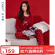 達爾麗睡衣女秋季新品純棉圓領(lǐng)套頭長(cháng)袖紅色本命年甜美印花家居服套裝女 T8245245-029-紅色 L