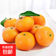正宗廣西武鳴沃柑當季新鮮沃柑 帶箱2斤裝 單果55mm+ 沃柑精品果中大果