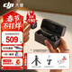 大疆（DJI） Mic Mini 迷你無(wú)線(xiàn)麥克風(fēng) 降噪領(lǐng)夾麥克風(fēng) 戶(hù)外采訪(fǎng)直播 vlog 手機相機微小型原聲級收音麥 一拖二手持 Vlog 套餐（含充電盒） 官方標配【適配安卓+蘋(píng)果15/16/17系