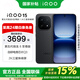 vivo iQOO 15 國家補貼 第五代驍龍8至尊版 2K三星珠峰屏 電競芯片Q3 7000mAh藍海大電池 旗艦電競手機 賽道版 16GB+512GB 官方標配