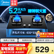 美的（Midea）華凌全銅火蓋聚能灶5.2KW家用大火力燃氣灶天然氣灶具煤氣灶雙灶臺式嵌入式雙眼灶j以舊換新立減 【天然氣鋼化玻璃款】5.2KW猛火灶 家用猛火灶