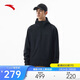 安踏水殼軟殼衣丨大地之殼3.0男運動(dòng)外套防潑水加絨梭織戶(hù)外運動(dòng)上衣