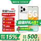 榮耀Power2 【國家補貼15%】10080mAh青海湖電池 天璣8500 Elite 新品5G手機 雪原白 12GB+256GB【1年碎屏險+3年質(zhì)?！?官方標配