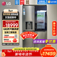 LG638升十字四門(mén) 敲一敲透視窗制冰機冰箱 風(fēng)冷無(wú)霜凈味養鮮 家用大容量 全自動(dòng)制冰系統 家用冰吧 【十字四門(mén)制冰】F664MPY88D