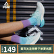 匹克（PEAK）態(tài)極3.0 運動(dòng)鞋男 太極跑鞋時(shí)尚百搭緩震耐磨跑步鞋籃球鞋子 大白/冰蘭 42