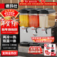 德瑪仕（DEMASHI）飲料機商用 冷飲機三缸雙溫果汁機奶茶咖啡機冰飲機可樂(lè )機GZJ-351T1【京東倉速發(fā)】