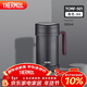 膳魔師（THERMOS）保溫杯子500ml帶茶漏真空不銹鋼桌面馬克咖啡泡茶杯TCMF-501 BK