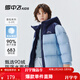 雪中飛【雙面穿】?jì)和鸾q服冬季新款男女童保暖加厚面包服拜年服外套 新霧藍（單面穿） 170
