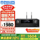 飛利浦（PHILIPS）CSS1840家用藍牙功放機專(zhuān)業(yè)AV重低音hifi家庭影院KTV音響音箱卡包功放機