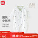 麥拉貝拉（MOLO BALO）中國風(fēng)嬰兒連體衣竹纖維哈衣春夏季竹棉透氣短袖男女寶寶爬服超萌 國風(fēng)熊貓長(cháng)袖 80cm