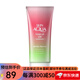 樂(lè )敦（ROHTO）SKIN AQUA彩虹防曬霜UV 清爽面部女學(xué)生美肌防曬乳SPF50+PA++++ 櫻花粉