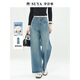 夢(mèng)舒雅商場(chǎng)同款女士九分寬松牛仔褲女2026春季新款高腰小個(gè)子闊腿褲