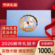 卡宴禮品卡購物卡實(shí)體卡冊通用可兌換年貨禮盒大禮包團購提貨券1000型