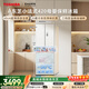 東芝（TOSHIBA）400L法式多門(mén)420冰箱超薄嵌入式家用變頻出租房節能省電冷藏冷凍保鮮GR-RF420WI-PM171國家補貼