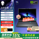 外星人（Alienware）【國家補貼】18英寸 AREA-51 至高 U9/32G/2TB/RTX5080顯卡  300Hz高刷屏筆記本電腦 游戲本 1761：U7/16G/1TB/RTX5060 
