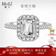 MoLi18k金鉑金河南人工培育鉆石祖母綠公主方小方糖求婚鉆戒指1克拉女 18k金培育鉆D色VVS/IGI證書(shū)禮盒 1克拉優(yōu)品鉆