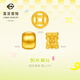 菜百首飾 黃金轉運珠 足金國風(fēng)古法轉運珠計價(jià) 金錢(qián)珠約0.15克