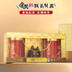 川紅茶葉金獎85你好歷史國家寶藏官方運營(yíng)方自研IP聯(lián)名非遺紅茶禮盒 年貨款250g