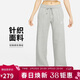 耐克NIKE女子針織薄絨 直筒闊腿褲 運動(dòng)長(cháng)褲FB2728-063灰 XL