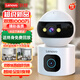 聯(lián)想（Lenovo）雙攝1000萬(wàn)AI攝像頭家用手機遠程監控器360度無(wú)死角帶夜視全景語(yǔ)音自動(dòng)旋轉可對話(huà)室內外云臺