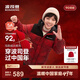 波司登（BOSIDENG）25款羽絨服男女兒童中長(cháng)款5A抗菌親子新年紅連帽外套T250246130Q 馬到成功9FS4-店長(cháng)推薦 【新年聯(lián)名】 165 /84A 約155-165cm 54kg