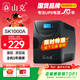 山克SK1000A ups不間斷電源辦公電腦ups電源600W 穩壓后備電源 家用停電應急備用電源