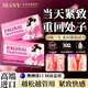 IRANY澳洲進(jìn)口女性私密緊致水潤凝膠婦科緊致私處緊縮產(chǎn)后松弛修復保養 3盒周期 女性私密凝膠保養水潤緊致液消炎殺菌干澀可同房醫用
