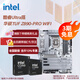 英特爾（Intel）酷睿Ultra CPU 華碩Z890主板CPU套裝 板u套裝 華碩TUF Z890-PRO WIFI Ultra 7 265K 盒裝【有核顯無(wú)散熱器】