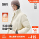 森馬（Semir）商場(chǎng)同款|羽絨服女冬季90絨子oversize毛絨2025外套101725113032