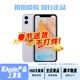 蘋(píng)果 iPhone11 蘋(píng)果11 原裝屏 99新 國行正品手機 二手手機 蘋(píng)果手機 國行全網(wǎng)通4G雙卡雙待 靚機 紫色（誠信為本） 95新256G精選靚機（電池100+20w快充包）