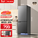 美菱離子凈177L兩門(mén)冰箱家用小占地大冷凍室節能低噪宿舍租房二級能效直冷微霜BCD-177LCR2X以舊換新 【熱賣(mài)】BCD-177LCR2X