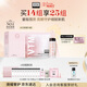 奧倫納素（Erno Laszlo）冰白面膜14片保濕舒緩護膚品套裝送女友新年禮物