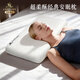 嘉唯（JAHVERY）枕頭記憶棉枕頸椎枕成人睡覺(jué)專(zhuān)用枕頭睡眠枕芯經(jīng)典枕 60*40*12cm