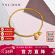 謝瑞麟（TSL）黃金手鏈葫蘆福袋5G足金工藝手飾金鏈XP883 計價(jià)類(lèi)（工費980元） 2.7g