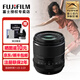 富士（FUJIFILM）XF 33mm F1.4 R LM WR標準定焦鏡頭 旅游街拍快速對焦 適用于xs20/xt30/xt5/xt50 XF33mm F1.4 官方標配