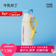 chakolab雙飲保溫杯學(xué)生大容量吸管杯高顏值辦公室保冰杯316內膽牛奶瓶 牛乳布丁-520ml