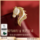 Jay鞍轡生肖馬胸針高級感輕奢別針配飾胸花2026馬年本命年禮物 【品牌禮盒】金色