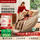 西屋（Westinghouse）S570家用智能電動(dòng)按摩椅【CE認證】 全身按摩器肩頸腰背揉捏全自動(dòng)太空艙沙發(fā)2025十大按摩椅品牌 超音速鈦銀【按肩頸腰臀很貼合】