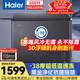海爾（Haier）166升家用冰柜風(fēng)冷無(wú)霜零下38度超低溫小型海鮮保鮮一級能效速凍冷柜冰箱BC/BD-166WGHESM國家補貼