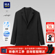海瀾之家（HLA）西服男裝春秋季防曬50+輕商務(wù)時(shí)尚系列平駁領(lǐng)上衣服男士西裝外套 黑色01 180A /96A/（50A）推薦71~80kg