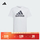 adidas男女大童休閑純棉上衣圓領(lǐng)短袖T恤兒童夏季阿迪達斯輕運動(dòng)   白色/黑色   164