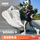 HOKA新款女款冬季邦代9公路跑步鞋BONDI 9 輕盈舒適緩震防滑 星塵灰/銀色-寬版 37