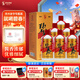 碧春酒53度醬香型白酒整箱裝6瓶糧食酒碧春醬酒貴州醬酒 商務(wù)宴請送禮 53度 500mL 6瓶 碧春榮耀升級款