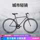 永久（FOREVER） 公路自行車(chē)入門(mén)變速車(chē)男女成人超輕超快700C青少年學(xué)生城市跑車(chē) 灰色