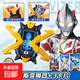 艾克斯變身器閃光終端升華奧特大武器玩具頭標軟膠人偶男孩禮物 艾克斯變身器 送3張感應卡片+電池【圖案隨機】