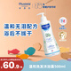 妙思樂(lè )兒童洗發(fā)沐浴二合一500ml 嬰兒專(zhuān)用洗發(fā)水沐浴露法國進(jìn)口