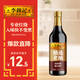 李錦記 精選系列 精選老抽500ml【一級】豉香濃郁  醬紅透亮 紅燒醬油