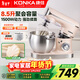 康佳（KONKA）廚師機家用小型和面機多功能活面團揉面機攪拌機全自動(dòng)打發(fā)鮮奶油機商用8.5升粉色 KM-802 廚師機基礎套餐- 8.5L